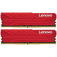 Lenovo 联想 Master大师系列 DDR4 3200MHz 台式机内存 红靡战甲 32GB 16GB*2