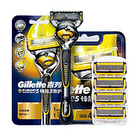 Gillette 吉列 锋隐致护手动剃须刀 1防滑刀架+5刀头