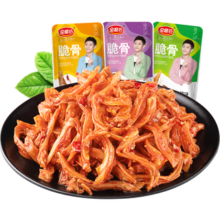 金磨坊 辣条组合 零食大礼包 560g