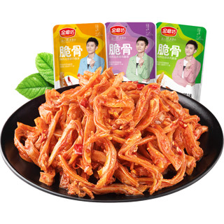 金磨坊 辣条组合 零食大礼包 560g