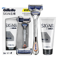 Gillette 吉列 云感系列 剃须套装 (1防滑刀架+2刀头+洁面乳80g)