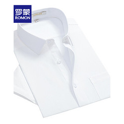 ROMON 罗蒙 男士新款商务短袖衬衫  白色