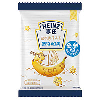 Heinz 亨氏 酸奶香蕉燕麦泡芙-派样装