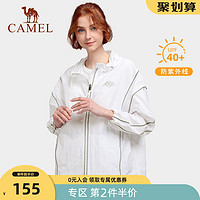 CAMEL 骆驼 皮肤风衣2021夏季防晒衣服薄款透气运动女宽松落肩防晒衫风衣