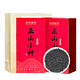 衡峰 福建正山小种红茶 礼袋  125克 * 2盒