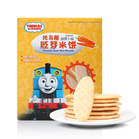 Thomas & Friends 托马斯和朋友 婴幼儿胚芽米饼 胡萝卜味 60g