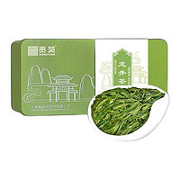 贡苑 明前 龙井茶 200g