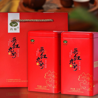 鸿雁 英红九号 一级 红茶 125g 红方罐