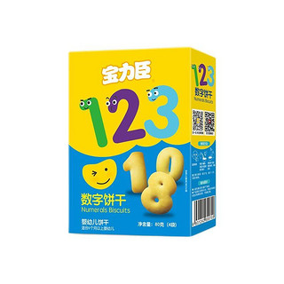 Polysun 宝力臣 婴幼儿饼干80g*2宝宝零食 婴儿饼干  数字饼干+小圆饼干