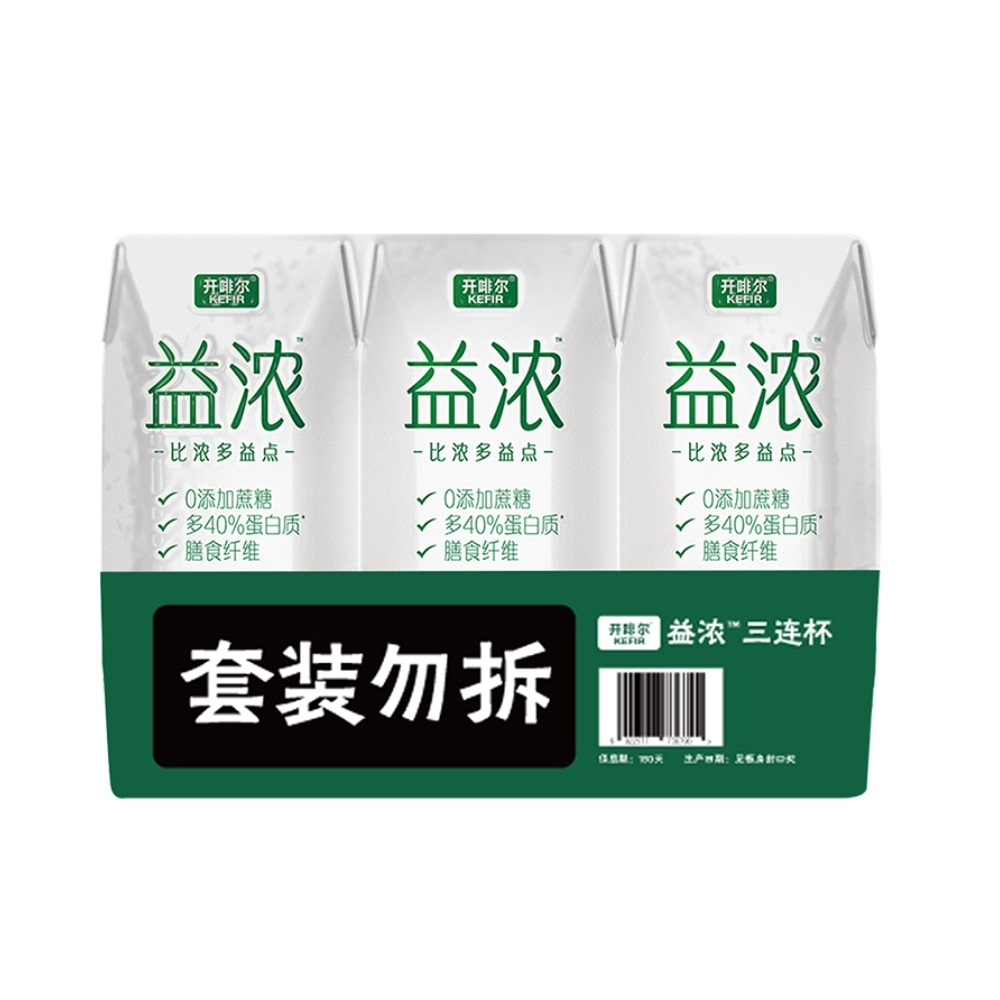 junlebao 君乐宝 开啡尔 益浓酸奶 200g*3瓶