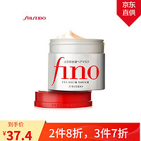 SHISEIDO 资生堂 Shiseido) FINO 浸透护发美容液发膜 230g*3盒