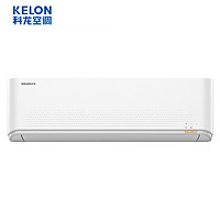 KELON 科龙 KFR-35GW/QTA3a  1.5匹  壁挂式空调挂机