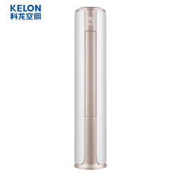 kelon科龙kfr50lwfm1a32匹空调柜机