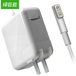 LIano 绿巨能 llano）适用苹果电脑充电器60WL型弯头MacBook Pro A1278 A1184 笔记本电源适配器线16.5V3.65A弯头