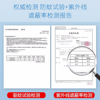 JINYIHOUSE 日本锦怡衣物清凉喷雾夏季度假逛街避暑学生军训冰凉夏日降温解暑神器100ml