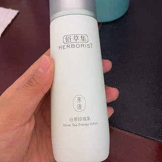 HERBORIST 佰草集 白茶玲珑乳 100ml