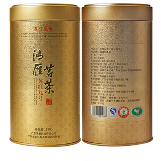 鸿雁 英红九号工夫红茶 一级浓香型 150g