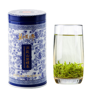 商品碧螺明前特级二等洞庭山碧螺春50g