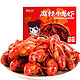 PLUS会员：鲁晓柒  微山湖麻辣小龙虾  700g*3盒