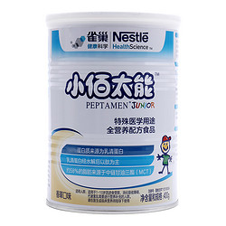 Nestlé 雀巢 健康科学小佰太能 400g 香草口味（1-10岁适用）全营养配方粉瑞士进口乳清蛋白