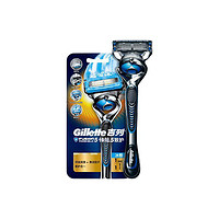 Gillette 吉列 锋隐5致护冰酷手动剃须刀 1刀架+1刀头