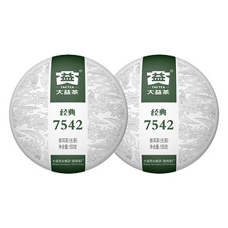 TAETEA 大益 茶叶 大益经典7542 生茶 150g*2饼