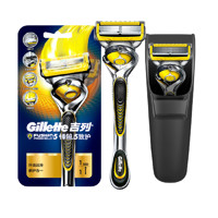 Gillette 吉列 锋隐致护手动剃须刀 1防滑刀架+1刀头+硅胶套