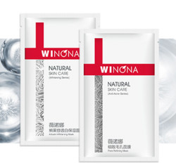 WINONA 薇诺娜 熊果苷透白保湿面膜 6片