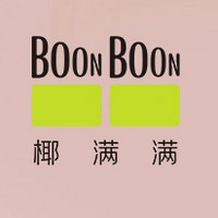 椰满满 BOONBOON