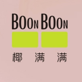 BOONBOON/椰满满