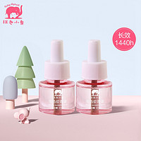 Baby elephant 红色小象 电蚊香液  电热蚊香液45ml*2