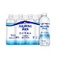 有券的上：pepsi 百事 纯水乐 AQUAFINA  苏打气泡水450ml *12瓶