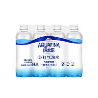 88VIP：AQUAFINA 纯水乐 苏打气泡水 原味450ml*12瓶