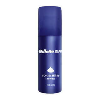 Gillette 吉列 剃须套装 (锋隐致护手动剃须刀1防滑刀架+3刀头+清新柠檬型蓝罐剃须泡210g)