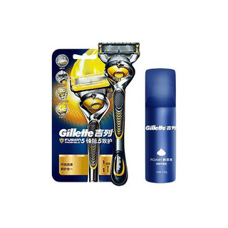 Gillette 吉列 剃须套装 (锋隐致护手动剃须刀1防滑刀架+3刀头+清新柠檬型蓝罐剃须泡210g)