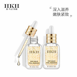 HKH 纳米金箔修护精华液 40ml