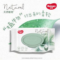 HUGGIES 好奇 natural天然植物小森林湿巾80抽*6包*3超厚倍柔铂金装升级