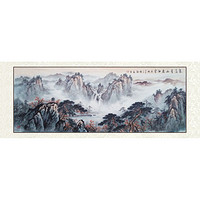 尚得堂 刘磊 手绘山水国画《乾坤聚玉》装裱165x85cm 宣纸 手工绫绢软裱