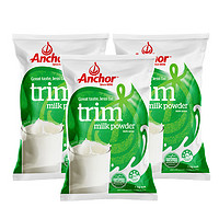 Anchor 安佳 3袋装|安佳（Anchor）成人脱脂奶粉 1kg/袋 进口奶粉 学生奶粉 新西兰进口