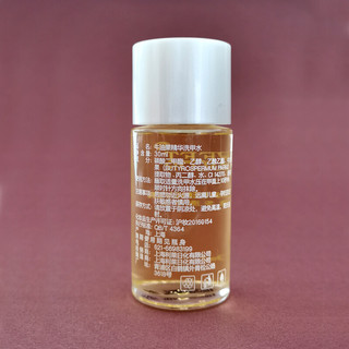 Sweet Color 牛油果洗甲水 油性指甲油卸甲水卸甲油30ML（卸油性指甲油）