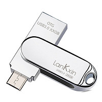 lankxin 兰科芯 手机U盘 FC USB 3.0 U盘 银色 64GB Micro USB口