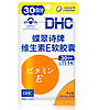 DHC 蝶翠诗 维生素E软胶囊 100mg*30粒