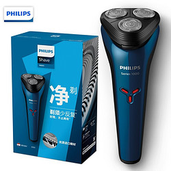 PHILIPS 飞利浦 S1101/02 电动剃须刀