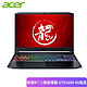acer 宏碁 暗影骑士·龙 15.6英寸游戏笔记本电脑（R7-5800H、16GB、512GB SSD、GTX1650）
