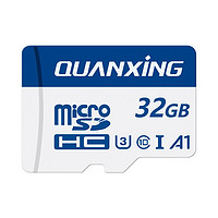 QUANXING 铨兴 microSD存储卡 32GB（UHS-I、U3、A1）