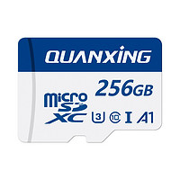 QUANXING 铨兴 microSD存储卡 256GB（UHS-I、U3、A1）