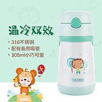 THERMOS 膳魔师 儿童保温杯 305ml