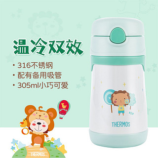 THERMOS 膳魔师 儿童保温杯 305ml