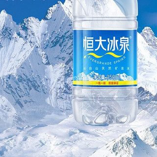 EVERGRANDE SPRING 恒大冰泉 长白山天然矿泉水