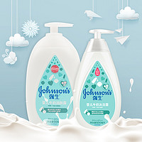 Johnson & Johnson 强生 婴儿牛奶沐浴露500ml+牛奶润肤露500g 儿童洗护套装